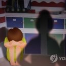 부산법원어린이집 이미지