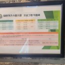 스윔슐레(세종캠퍼스) 이미지