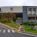 동부지방산림청 청사 이미지