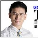 2011년 9월 1일 (목) 강의일부자료 [ Japanese prime minister ] - 일본총리 - 타임즈리딩 - 심상대 이미지