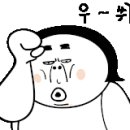프리미엄쫄면삼겹고돼지 - 미추홀구 인주대로224번길 21 | 프리미엄쫄면삼겹고돼지