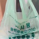 울진정육백화점 네이버블로그