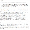 (재)부산정보산업진흥원 | (재)부산정보산업진흥원 계약직 서류 합격 &amp; 면접 후기, 면접 질문