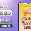 윈윈게임스 네이버블로그