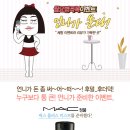 언니가 쏜다 이미지