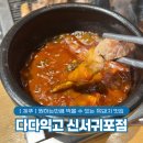 제주 원하는 만큼 먹을 수 있는 백종원 님의 흑돼지 브랜드 다다익고 신서귀포점