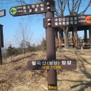 팔곡당산 산신당 및 산신제 | 팔곡산 오르기 ~! 다이어트 시작 2일차