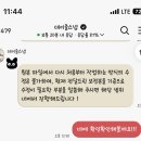 데이즐 - 해운대구 좌동로10번길 59 | 데이즐스냅 웨딩사진 보정 후기, 자연스럽게 예뻐진 보정