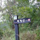 고견사주차장 이미지