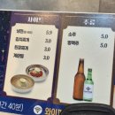 명륜진사갈비아라점 이미지