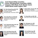 상계성모의원 이미지