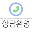 호호공인중개사사무소 이미지