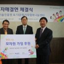 다문화쉼터 이미지