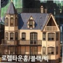 로렐 이미지
