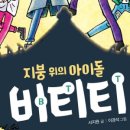 비티티(BTT)