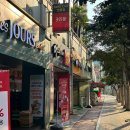 땅스부대찌개 포승점 | 땅스부대찌개 소곱창전골 구매후기(화명동 땅스부대찌개)