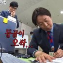 장군커피