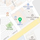 투썸플레이스거제옥포로점 이미지