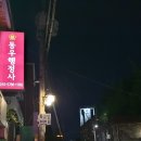 동우행정사사무소 이미지