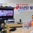 분당-119 이미지