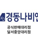 바른온누리약국 이미지