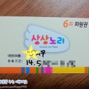 팡팡 플러스 키즈카페 이미지