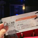 예스24아트원 3관 이미지