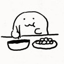 익명이는 익룡이 닉명이 물컹이 지방이 몰랑이 옴팡이 곰팡이 멍충이 뚱땡이 엉덩이 궁뎅이 한주먹거리 두주먹거리 대머리 탈모 노루궁뎅이버섯 이미지