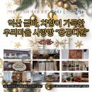 용궁다원 이미지