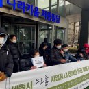 세종시교통장애인협회 이미지