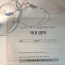 (주)이스턴웰스 - 6827 | (주)이스턴웰스