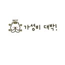 퐁퐁파피 이미지