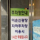 함남면옥 이미지