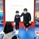 차오름태권도장 이미지