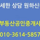 공림공인중개사사무소 이미지