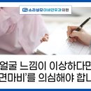 코나이비인후과의원 이미지