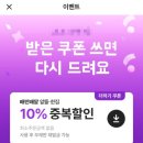 김영건참치 이미지