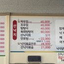 내린천민물매운탕 이미지