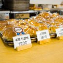 문봉제빵소 이미지