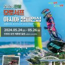 서프 투어코리아