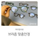 브리즘 광교점 이미지