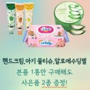 셀비아 - 시흥시 서울대학로278번길 19-14 | 셀비아
