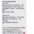 효니네 민박 이미지