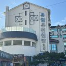 GS25청도사랑점 | 청도 용암온천에서 따뜻한 겨울 보내기