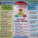 RE:서울 강서구 청명임팩트에서 통증관리, 체형교정, 스포츠마사지, 경락마사지, 체어마사지,카이로프랙틱 관리사 구인합니다. 이미지