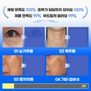 생명의줄기 | 🌿 국내 연구진, 줄기세포 100% 배양액 추출 성공! “피부에 바르면 10년 젊어진다”