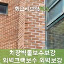 회오리브릭픽스 이미지