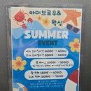 아미브로우앤왁싱