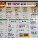 맛디댜 피자 고창점 네이버블로그