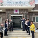 초대2리 이미지